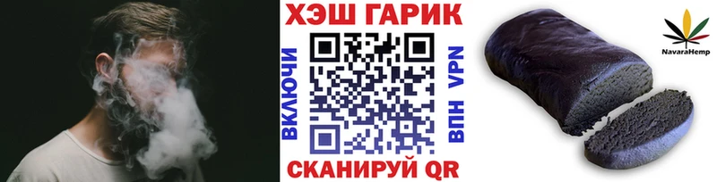 Купить закладку Далматово Кодеин  Меф мяу мяу  ГЕРОИН  Гашиш  Канабис 