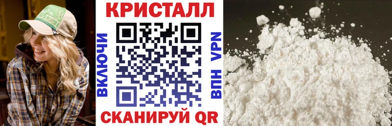 darknet как зайти Далматово АМФЕТАМИН Premium