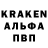 Альфа ПВП крисы CK Shamsullo 2002