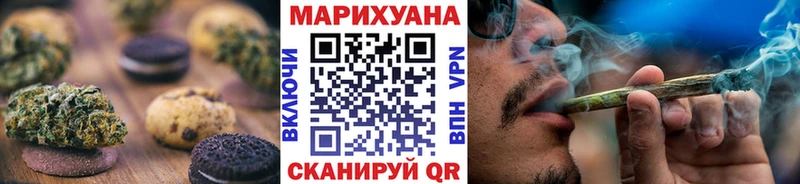 Печенье с ТГК марихуана kraken ONION Далматово