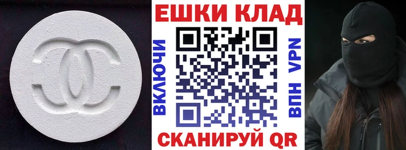 Экстази DUBAI Далматово