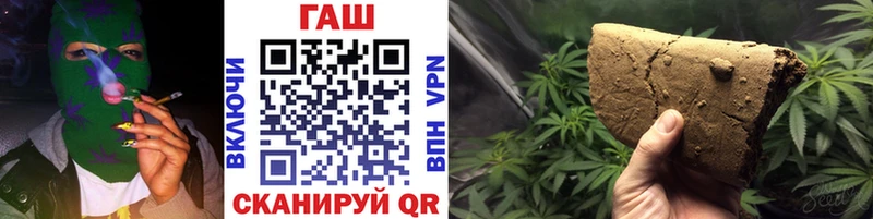 ГАШИШ Cannabis  Далматово 