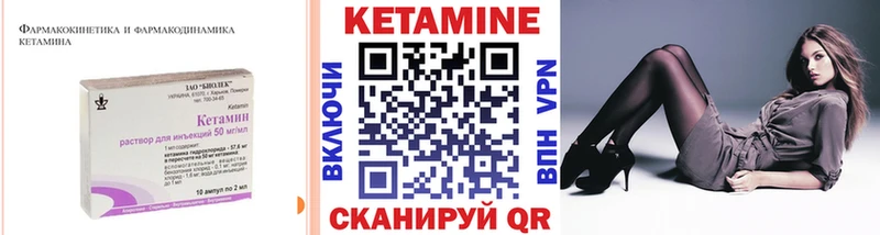 blacksprut ONION  где найти   Далматово  Кетамин VHQ 