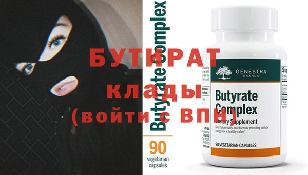 ALPHA PVP Ростов