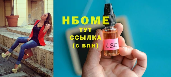 кристаллы Алексин