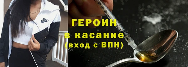 соль курить ск Абаза