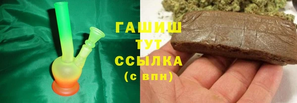 кристаллы Алексин