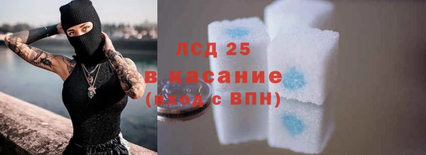 соль ск Россошь