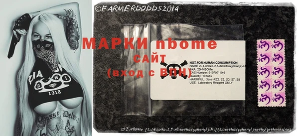 кристаллы Алексин