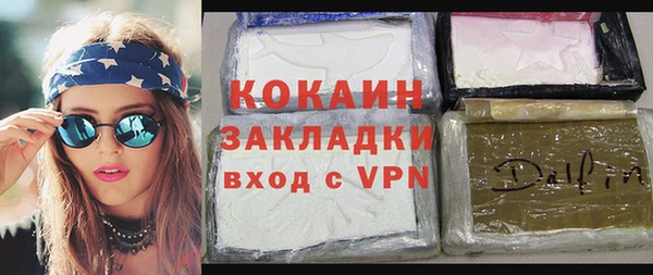 MDMA Абдулино