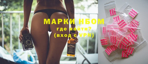 кристаллы Алексин