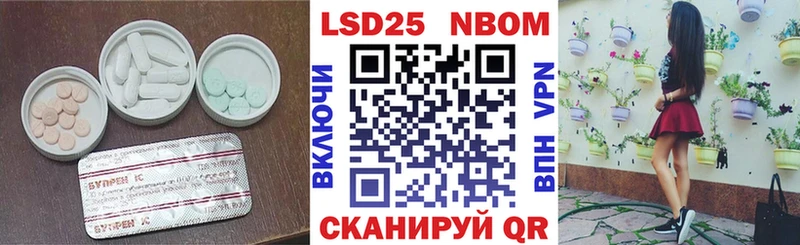 цена наркотик  Далматово  ЛСД экстази кислота 