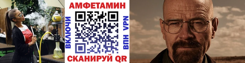 Первитин Methamphetamine  Далматово 